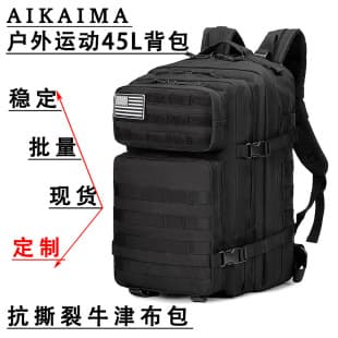 Outdoor Backpack Hiking Unisex Double Shoulder Bag Camping Camouflage Running Casual Sports Bag Large Capacity Tactical Oxford