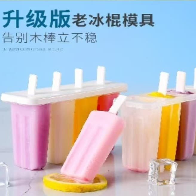 Upgraded Version of the 4-Link Ice Popsicle Mold with Lid for Home Use, Cute Ice Popsicle Molds for Children, DIY Homemade Ice Cream