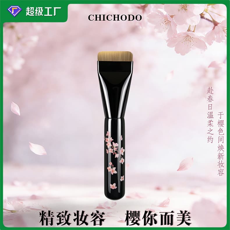 Flat Foundation Brush That Doesn't Absorb Product, Seamless Liquid Foundation Brush, Lightweight and Traceless, Concealer Brush, Makeup Brush Cangzhou