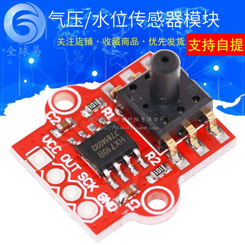 Pressure Sensor Air Pressure Sensor Module Water Level Sensor Module Air Pressure Module