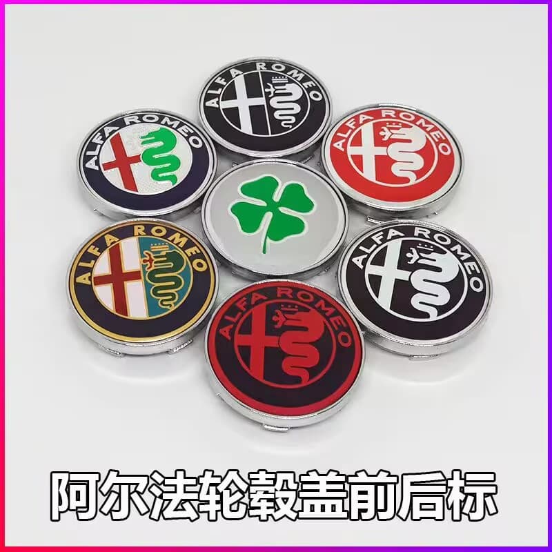 For Alfa Romeo Modified Wheel Hub Cap 60MM Center Cap Decal Wheel Hub Cap Logo