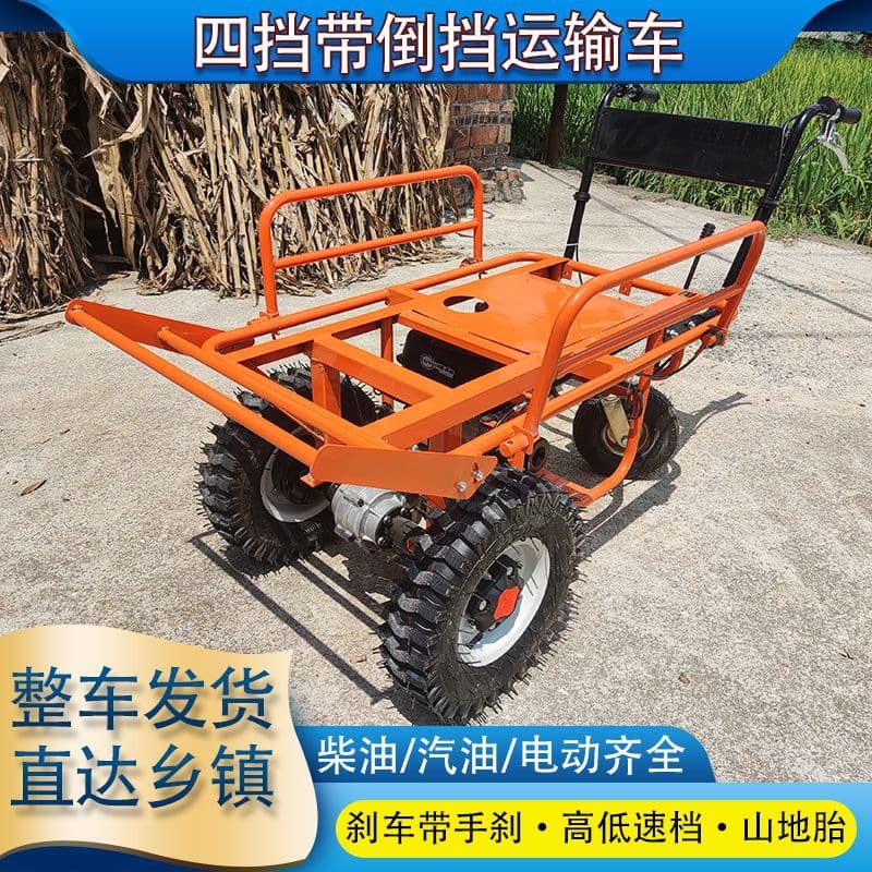 Four-Gear Construction Diesel Transport Cart, Agricultural Power Wheelbarrow, Mountain Climbing Gasoline Transport Vehicle, Electric Chicken Cart