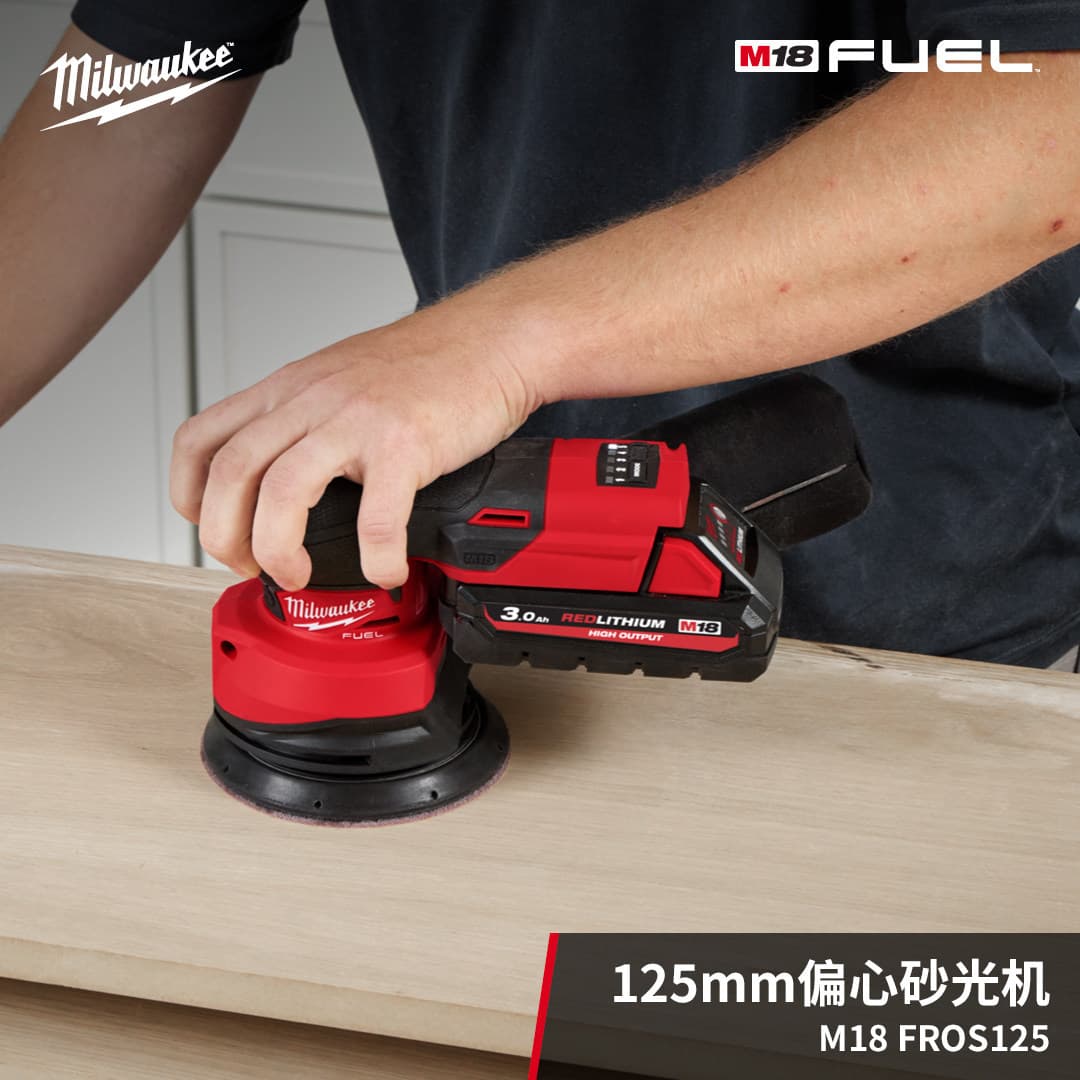 Milwaukee M18 FUEL 125mm Random Orbital Sander M18 FROS125