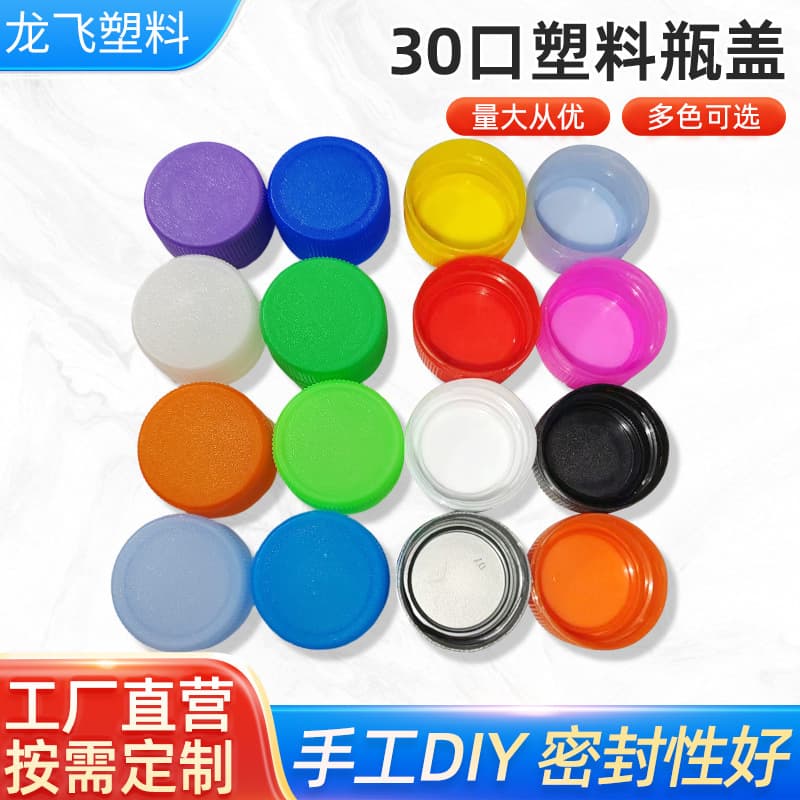 Plastic Cap For Cosmetic Packaging - Screw Cap For Bottles Jars 28/410 Neck Finish