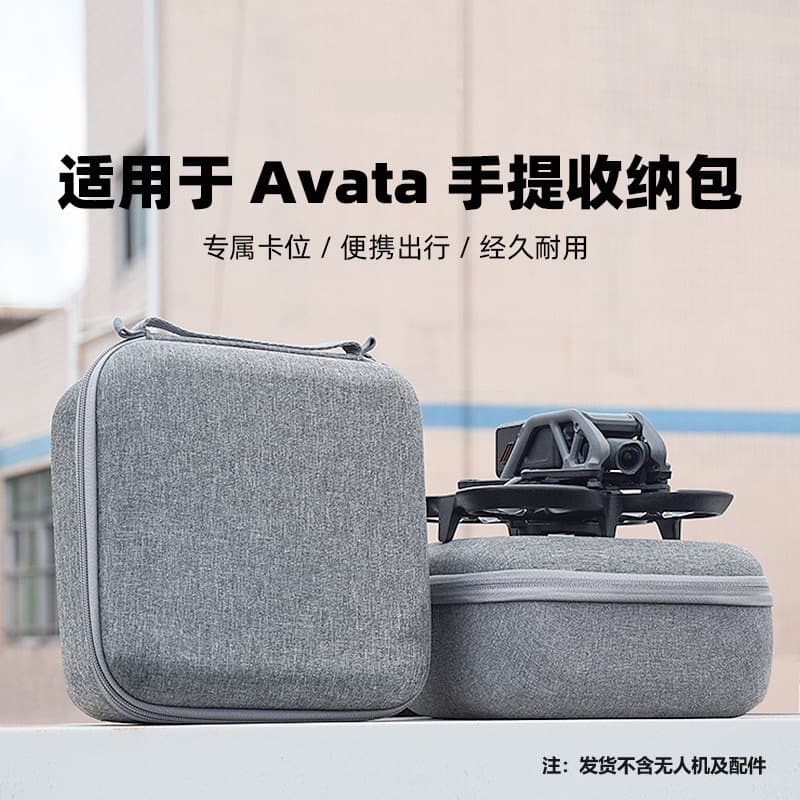 Compatible with DJI Avata 2 flight goggles storage bag, travel joystick tote bag, Goggles 2 portable bag accessories