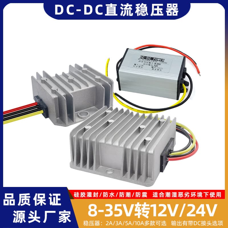 12V DC Voltage Regulator for Car Dash Cam Monitor Regulator Module 12V to 12V Power Converter