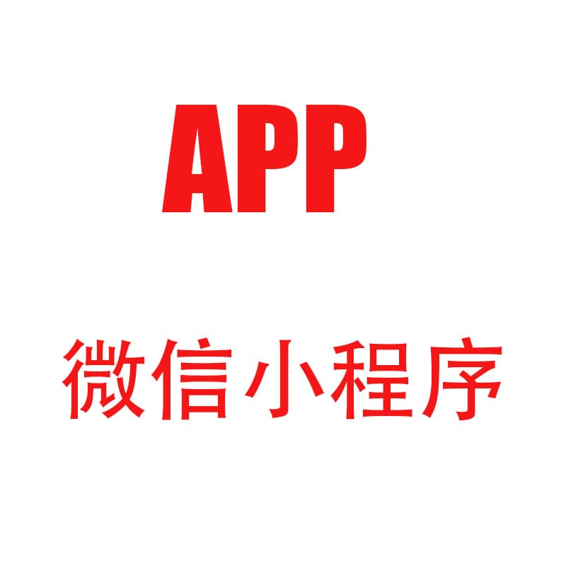 Mall App Development, Overseas Online Shopping Distribution Mall, Marketing Activities, Social Live Streaming APP Development