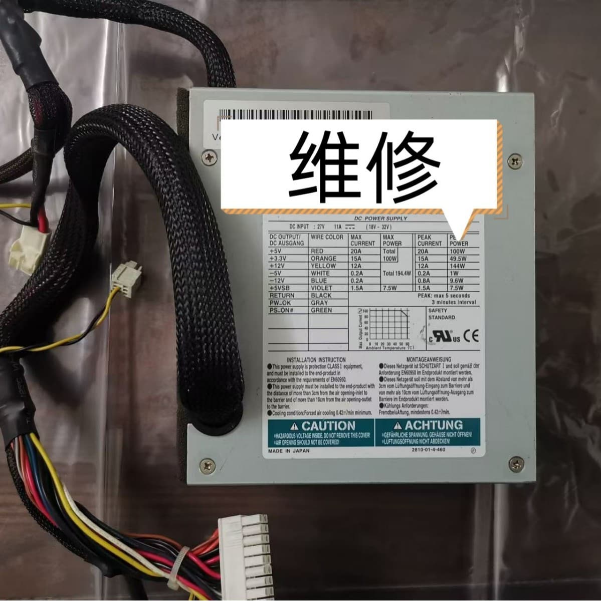 00-126-383 KRC2 Power Supply STC285 00126383 - Price Negotiable