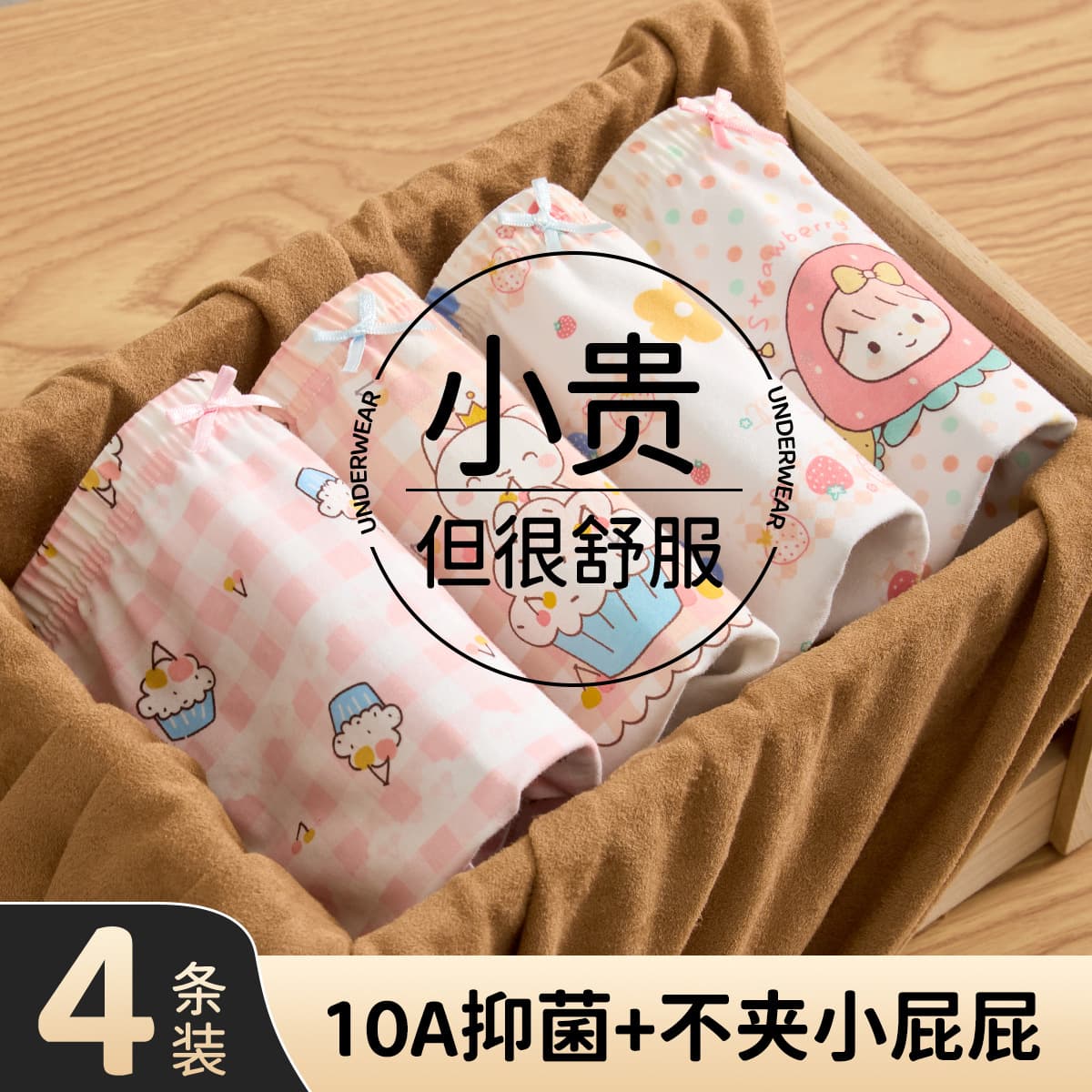 Girls' Cotton Underwear Class A Cotton Baby Kids Boxer Briefs Non-Pinching Shorts Summer