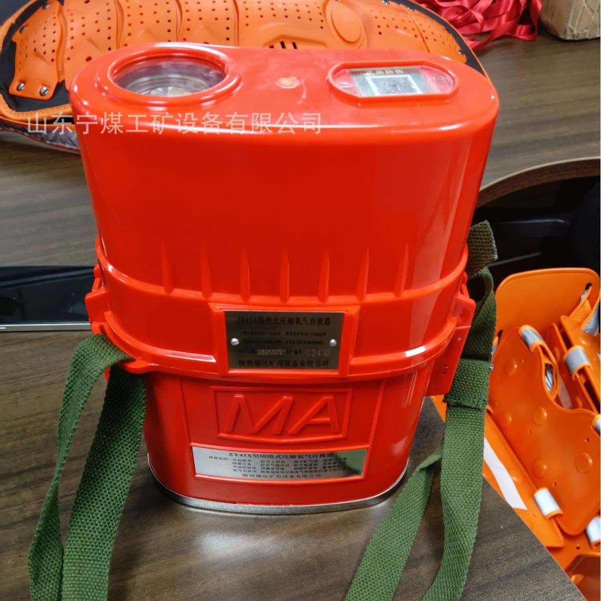 45-Minute Mining Compressed Oxygen Self-Rescuer, Factory Direct Portable Old-Style Self-Rescuer ZYX45