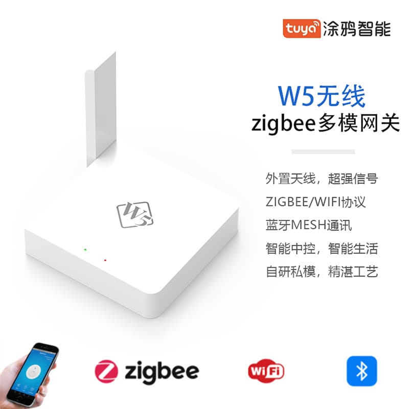 Tuya Zigbee W5 Bluetooth Mesh Multi-mode Wireless Gateway Smart Home Remote Control Timer One-button Mini Gateway