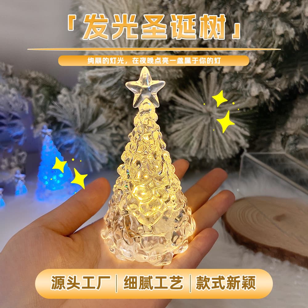 Christmas Iceberg Star Tree Night Light, Creative Desktop Decor for Bedroom, Room Atmosphere Lighting