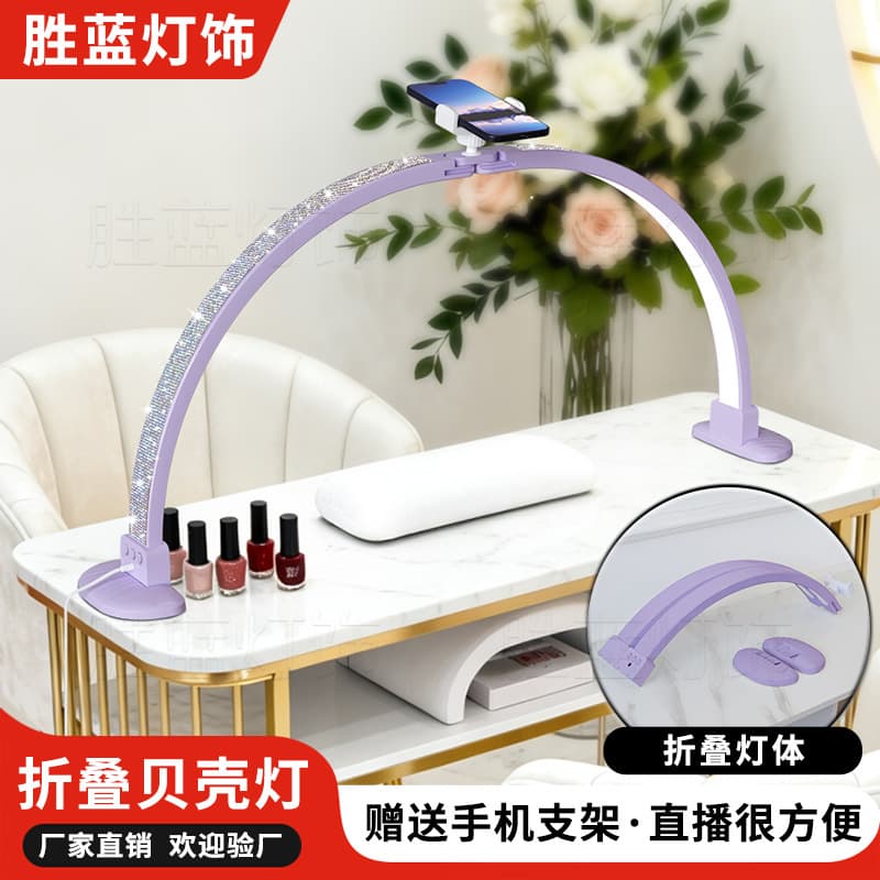 Half-moon folding nail art lamp, special lamp for cross-border beauty and eyelash tattoo embroidery, portable nail art desktop lamp, eye protection lamp