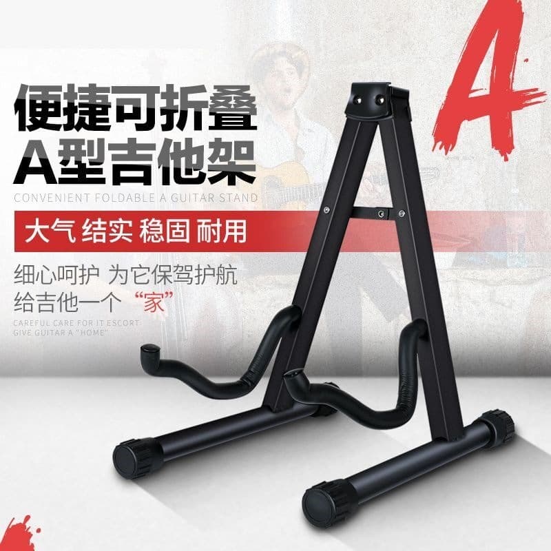Guitar Stand, Vertical Wood Guitar Stand, Folk Guitar Stand, Electric Guitar Stand, Bass, Pipa, Guitar Stand