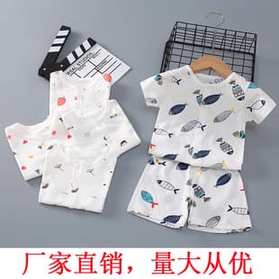 Baby Short-Sleeve Set Pure Cotton Summer Half-Sleeve Cardigan Newborn Home Clothes Thin Children's Light Sleepwear