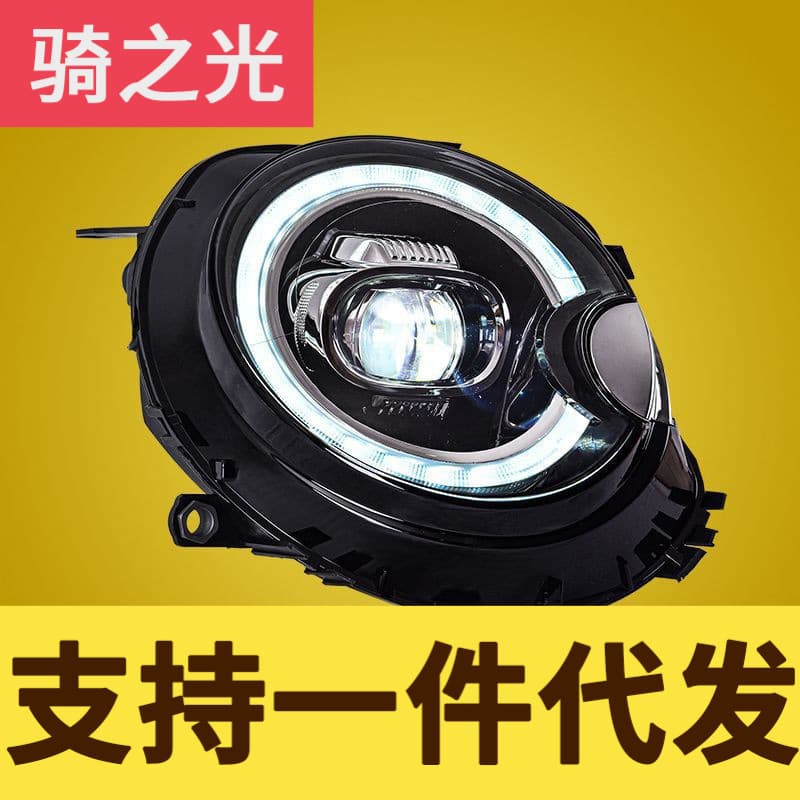 LED Headlight Assembly for 07-13 BMW Mini R55 R56 with DRL and Sequential Turn Signal