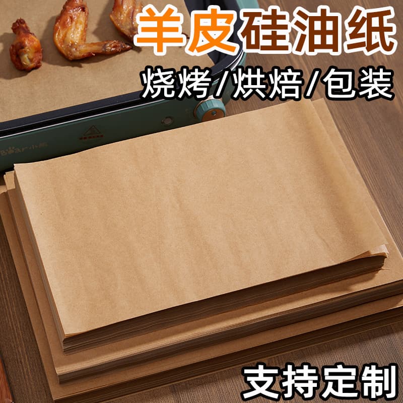 Parchment Paper Silicone Oil Paper Baking Paper Oil Absorbing Paper Food-Specific BBQ Paper Baking Tray Paper Grill Oil Paper Baking Paper