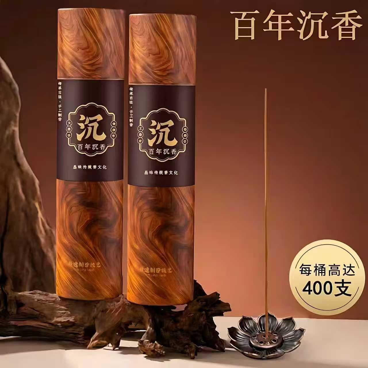 [100-year-old agarwood] incense sticks, agarwood, home indoor long-lasting incense, long-lasting fragrance, wholesale incense sticks