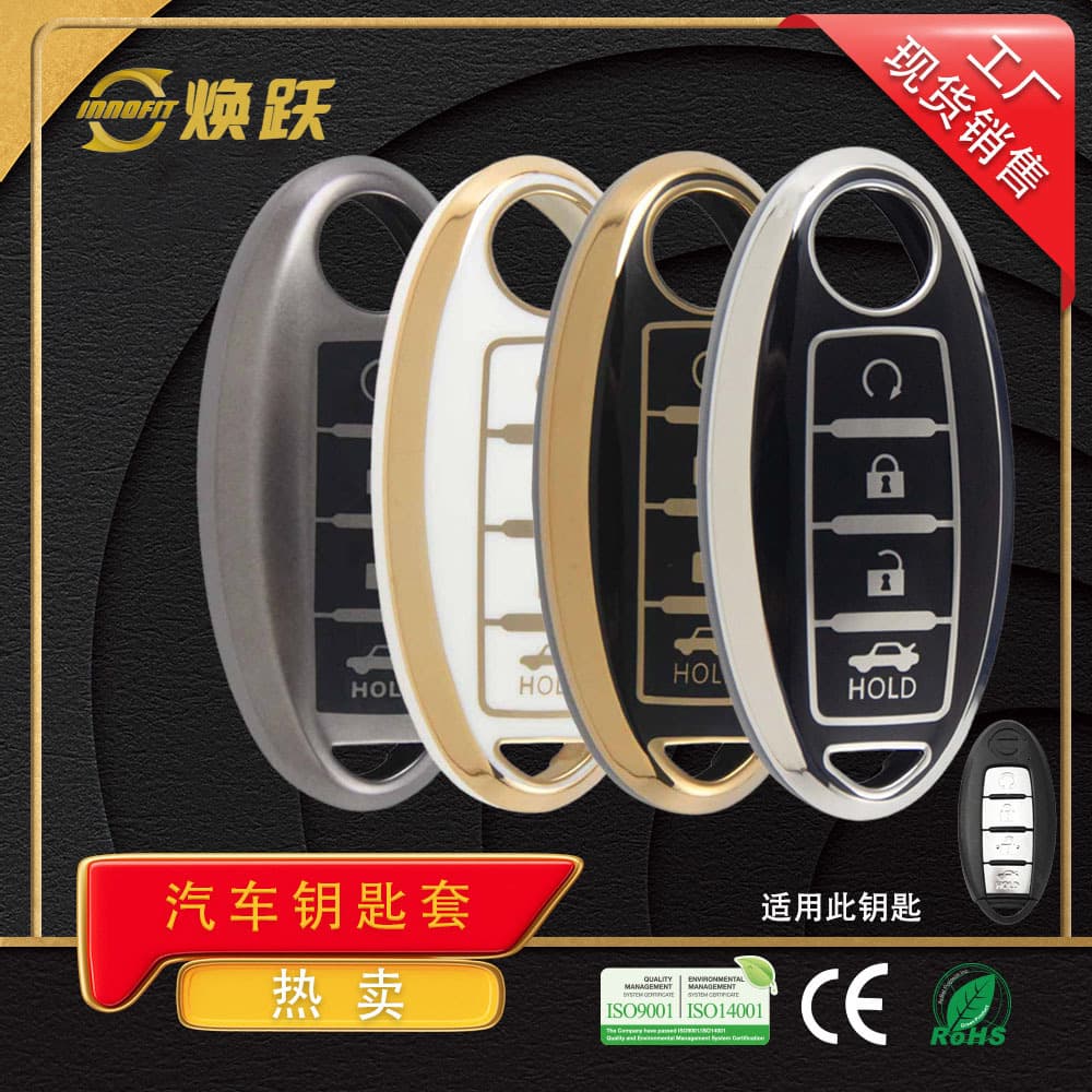 Huan Yue Southeast Asia Explosions Car Key Case for Nissan New Teana Jinke Xuanyi Qijun Lida