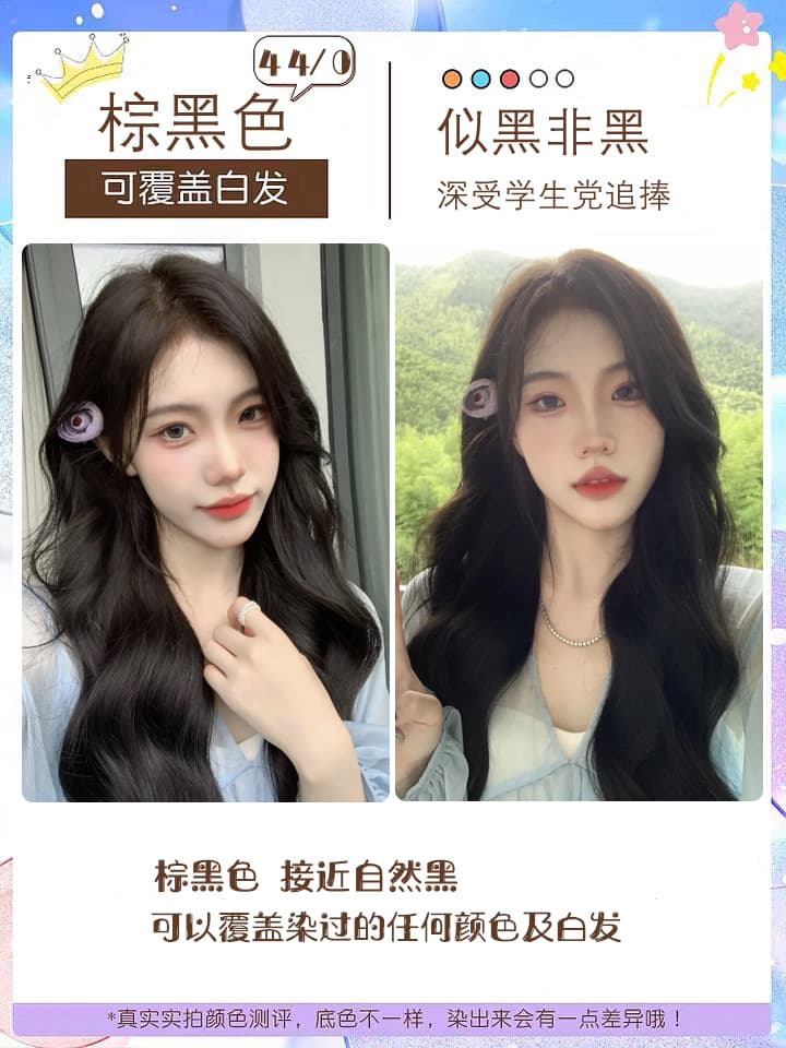 2026 Promotional Ammonia-Free Hair Dye Single Tube Color Cream Covers Gray Hair Multi-Tone Color One-Step Black Tea Gray Blue