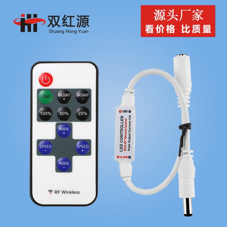 Manufacturer Dual Red Source RF 11-Key Monochrome Controller Smart Wireless Radio Frequency Dimmer LED Strip Controller