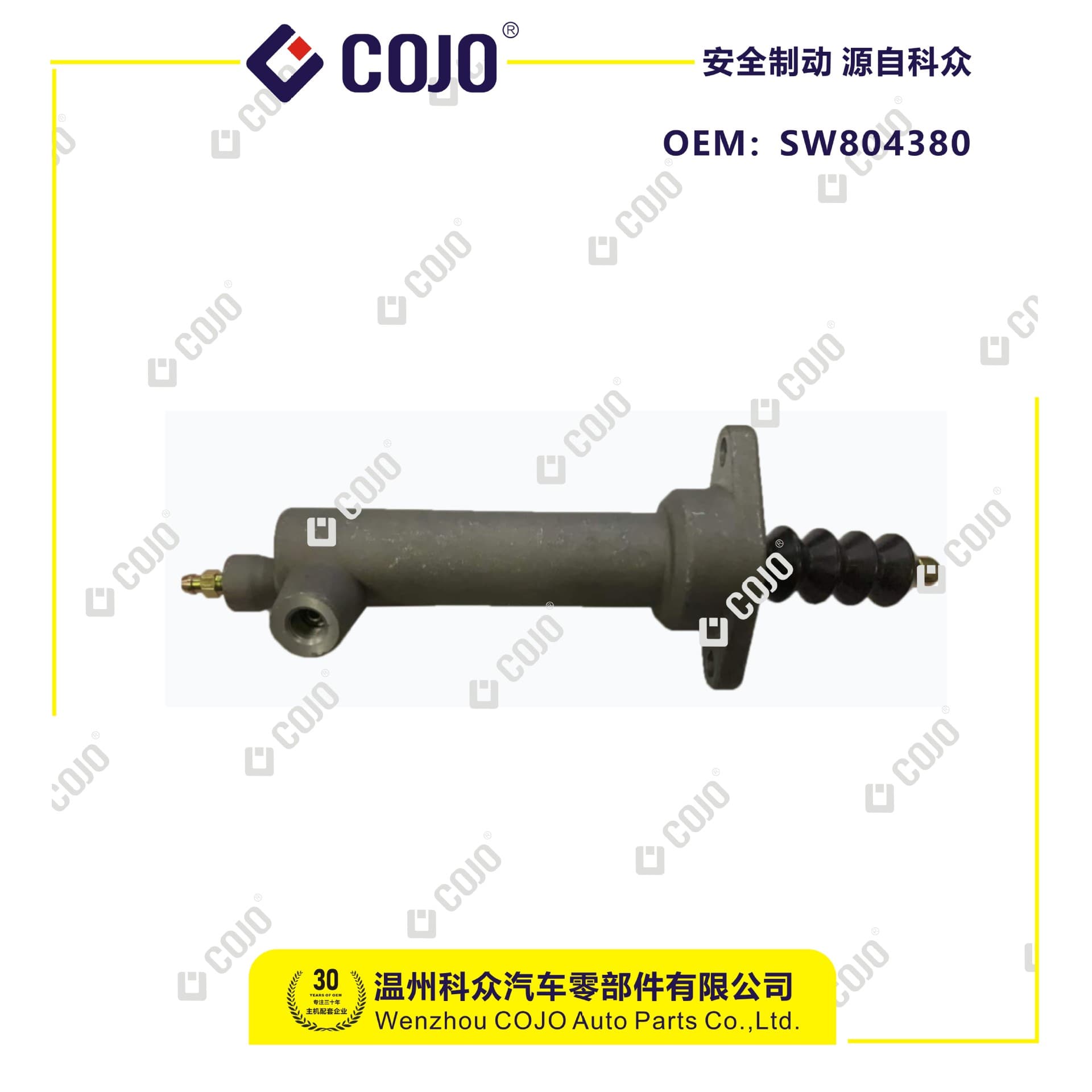 SW804380 clutch slave cylinder suitable for Soueast Lingyue V3/Lingzhi V5
