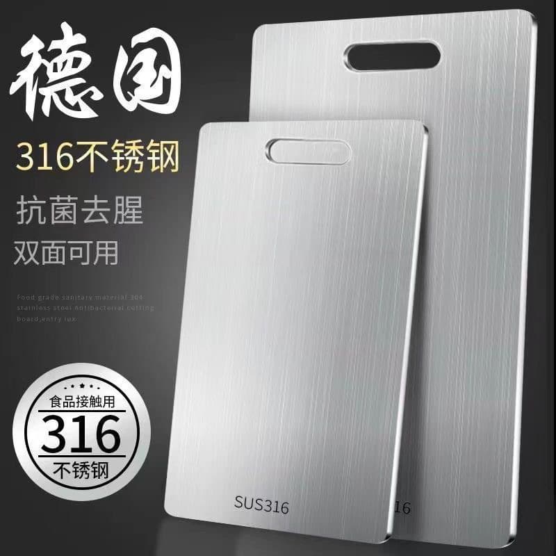 304 Stainless Steel Cutting Board, Antibacterial Double-Sided Mold-Resistant Commercial Kitchen Restaurant 316 Chopping Board, Dough Rolling Board, Cross-Border Shipping