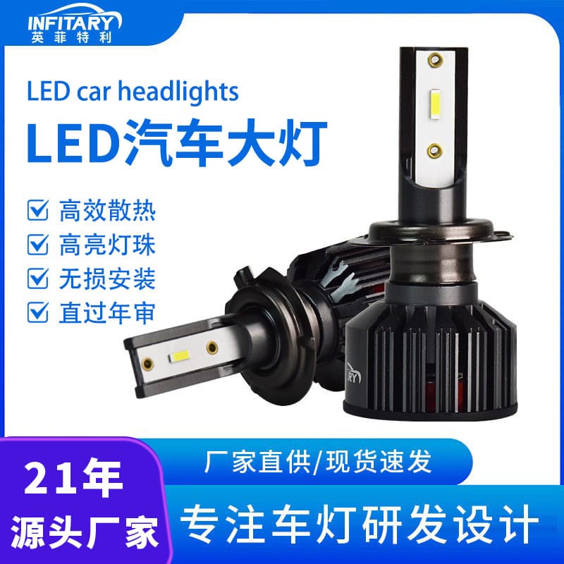 Car LED Headlight Bulbs for Wuling H7 H1 H11 H4 Bi-Lens High/Low Beam Integrated Upgrade Auto Headlights