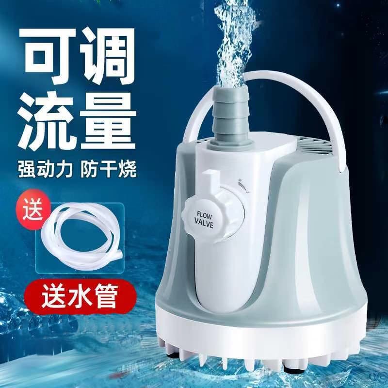 Aquarium Filter Circulation System Adjustable Bottom Suction Pump Water Pump Water Change Pump Silent Energy Saving Strong Circulation Pump