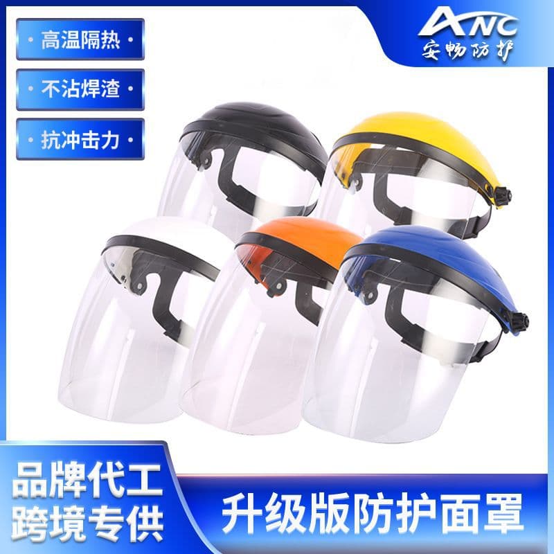 [Factory Wholesale] Lightweight PC Face Shield Head-Mounted Anti-Splash Protective Face Shield Impact-Resistant Welding Face Shield