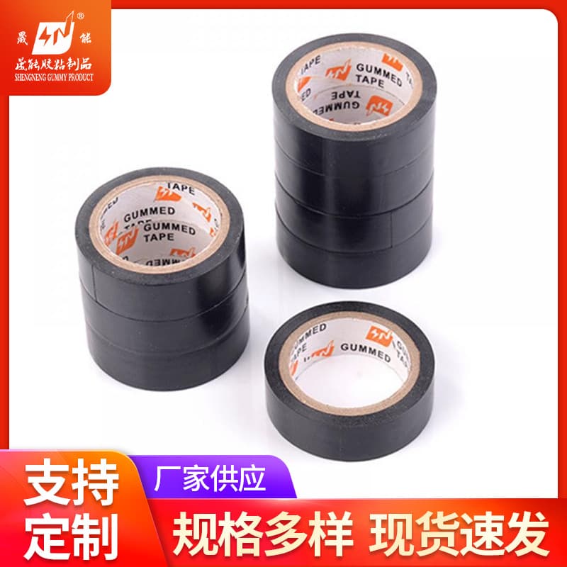 Bulk 3M PVC Electrical Insulation Tape, Flame Retardant Black and Colorful Waterproof Electrician Tape, Wholesale