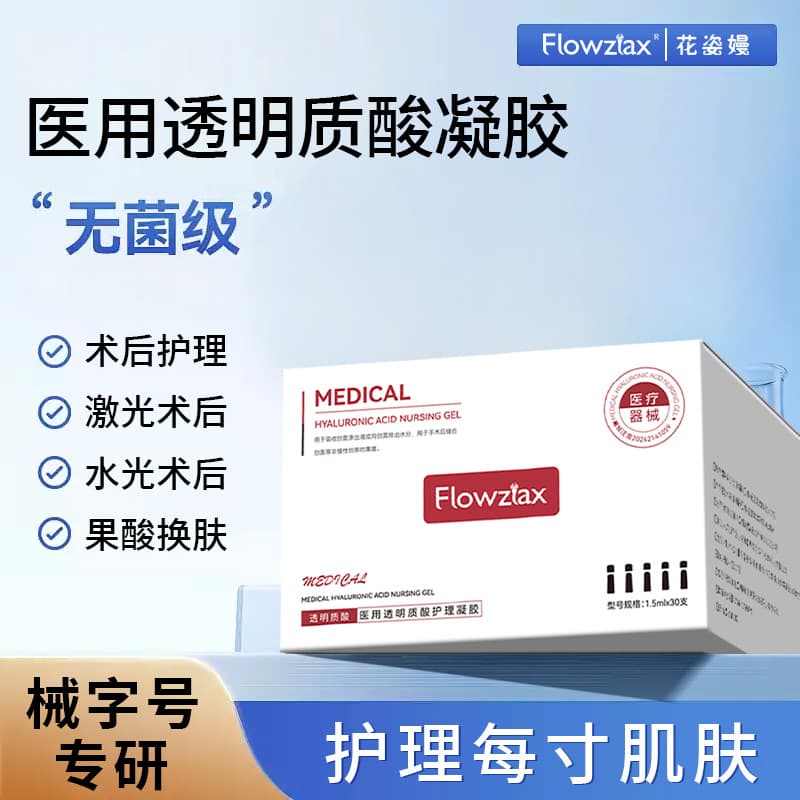 [Member Trial] Newly Upgraded Hyaluronic Acid Single-Use Ampoule Serum - Post-Medical Aesthetic Aqua Treatment Facial Care Gel