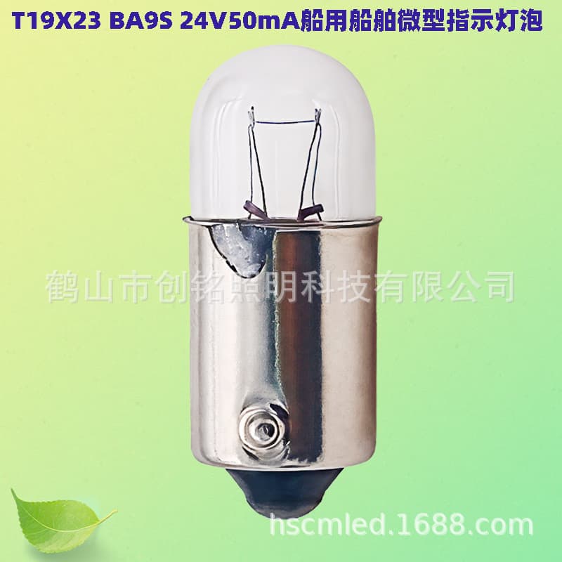 790640 T9X23 Ba9S 24V50Ma Marine Tubular Miniature Indicator Bulb Cross-Border Source Factory