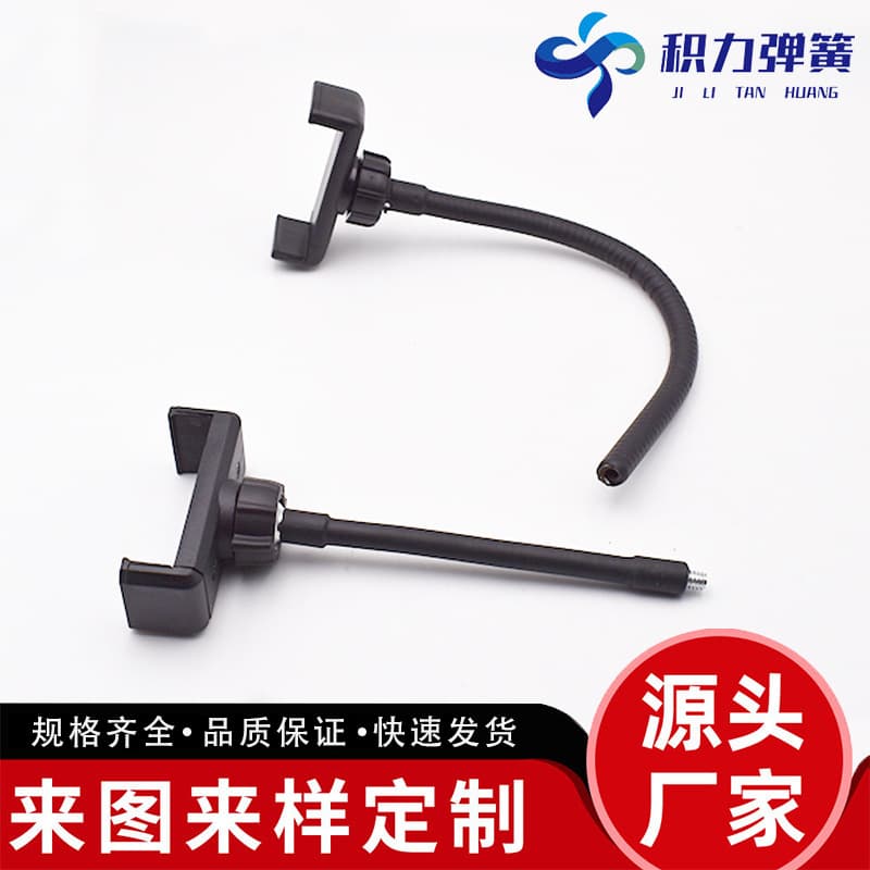 Manufacturer supplies universal flexible hoses for mobile phone stands, gooseneck tubes, tablet fill lights, and live streaming stands; wholesale available.