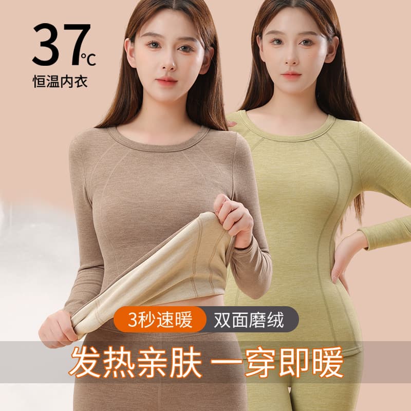 Cashmere and Silk Thermal Set for Women, Fleece-lined Thick Seamless Heat-generating Velvet Underwear, Autumn/Winter Base Layer