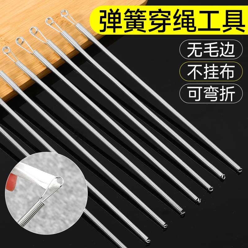 Flexible rope threading tool, multi-functional spring eye piercing device, clothing rubber band threading elastic lace ribbon threading aid