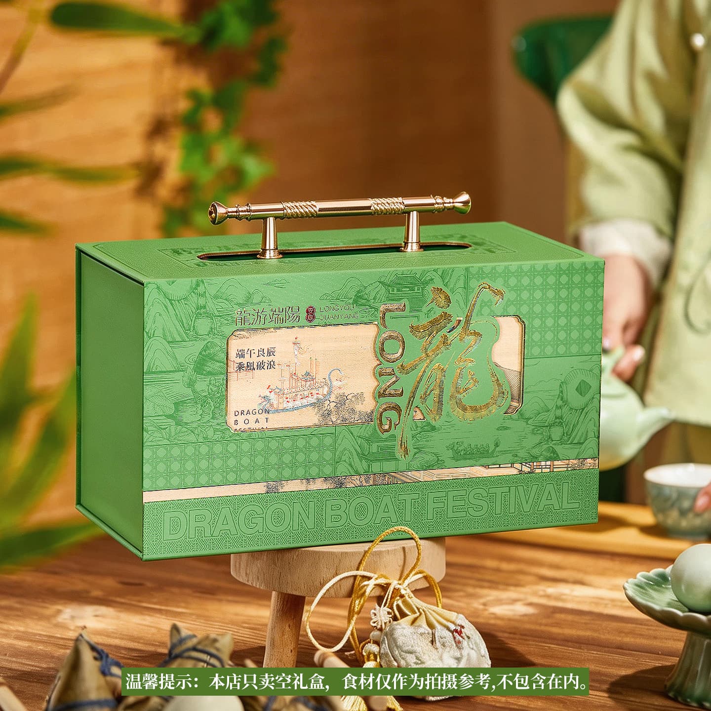 2026 Dragon Boat Festival Zongzi Gift Box Empty Box Salted Duck Egg Gift Box Universal Dragon Boat Festival Gift Box Zongzi Portable Box Ready Stock