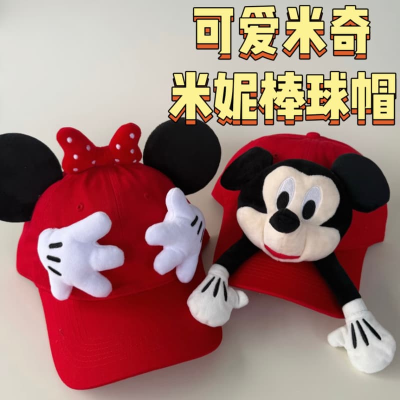 Cute Red Mickey Hugable Baseball Cap Internet Celebrity Mickey Mouse Peaked Cap Photo Summer Sunscreen Minnie Girl Student