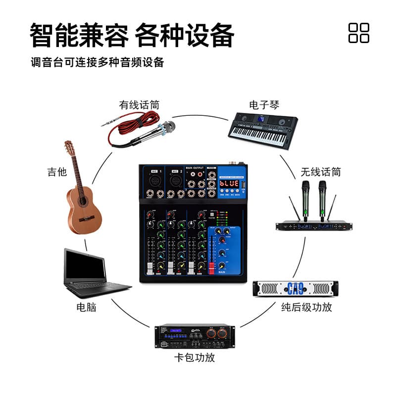 Cross-border F4 tuning equipment audio singing computer family party party carnival stage tuning 17 volts