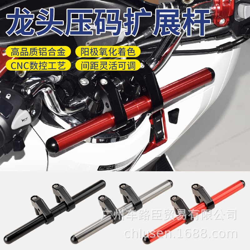 Aluminum Alloy Multi-Functional Bracket Handlebar for Husky 150 Modified Children's Grab Bar Stable And Durable