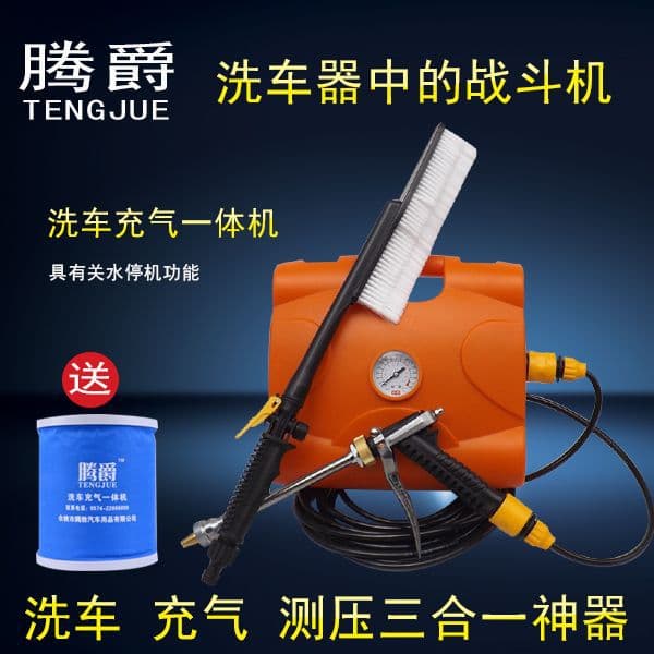 Car Washer and Inflator Combo 12V Electric High Pressure Car Washer Home Water Gun Car Cleaning Machine Source