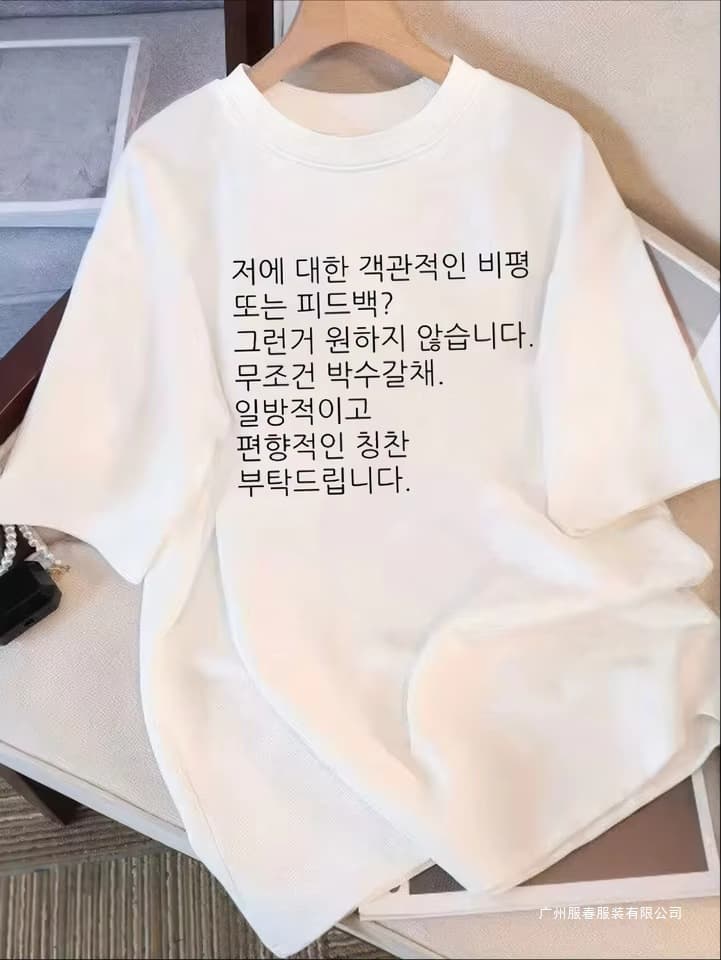Korean Quote Graphic T-Shirt Women's Harajuku Style Short Sleeve T-Shirt Funny Letter Print Summer