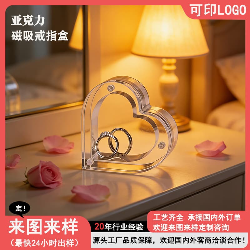 Cross-border Transparent Acrylic Magnetic Ring Box Customizable Plexiglass Jewelry Earring Display Stand Desktop