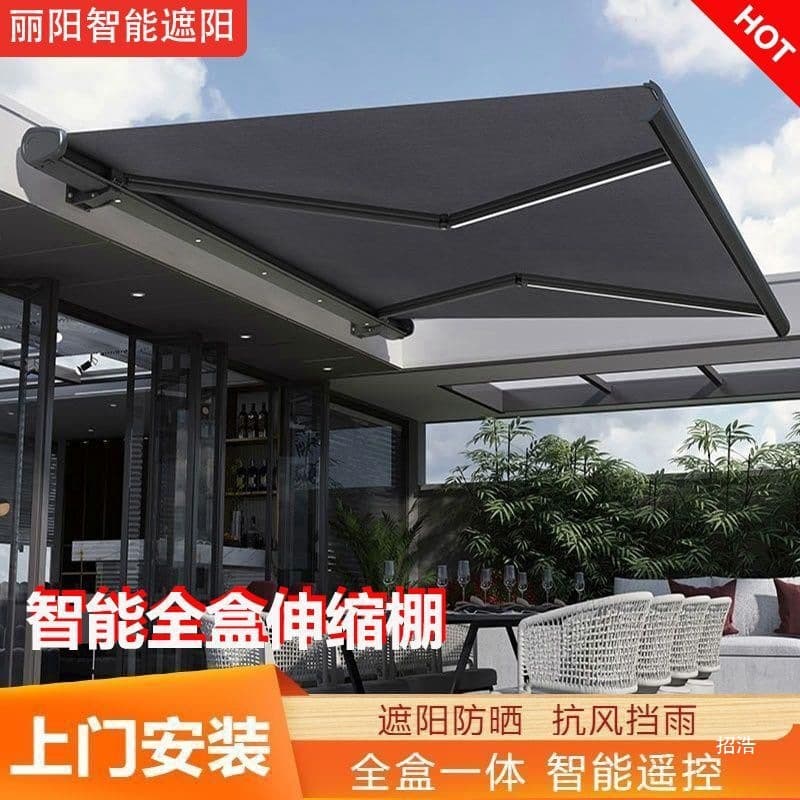 Retractable Rain Canopy Motor, Electric Sunshade Curtain, Full Box Outdoor Automatic Sunshade with Electric Mobility