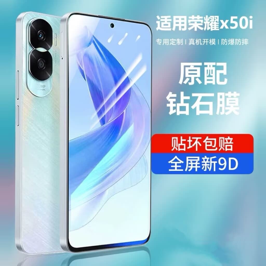 Compatible with Honor X50i Tempered Glass Screen Protector, Full Screen Coverage for Honor X50i+ 5G Phone, New HD Anti-Scratch