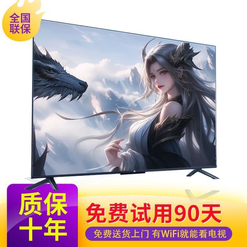 Smart TV 4k HD 16-inch 17-inch 22-inch 24-inch 27-inch wall-mounted WiFi LCD screen free shipping