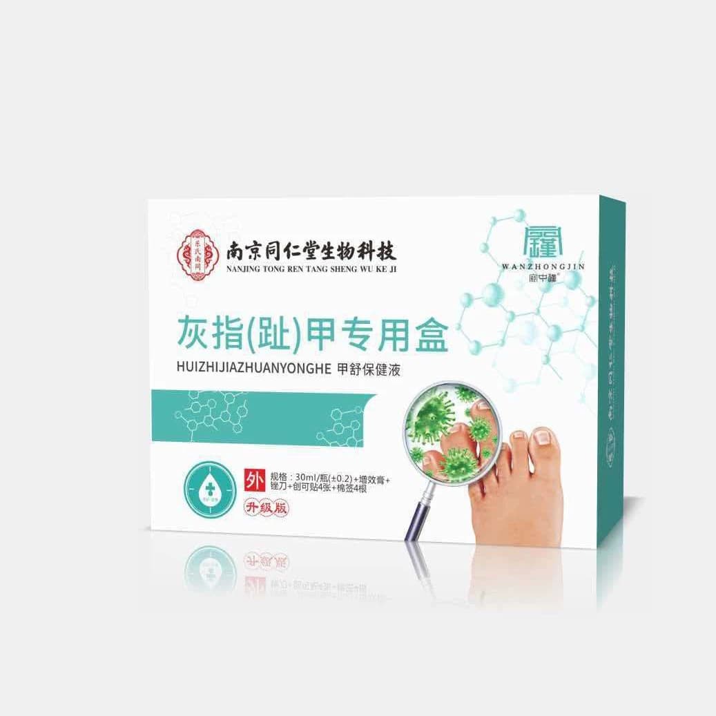 Nanjing Tongrentang Biotechnology Foot Care Liquid - Bright Nail, Gray Nail Cleaner, Soft Nail Ointment, Nail Fungus Liquid
