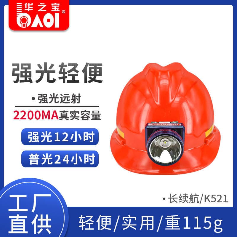 Jinlaoda K521 Headlamp High-Intensity LED Lightweight Safety Helmet with Lithium Battery, Suitable for Underground Mining