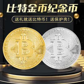 Bitcoin gold coin thickened commemorative coin Bitcoin virtual coin foreign coin single model collectible metal