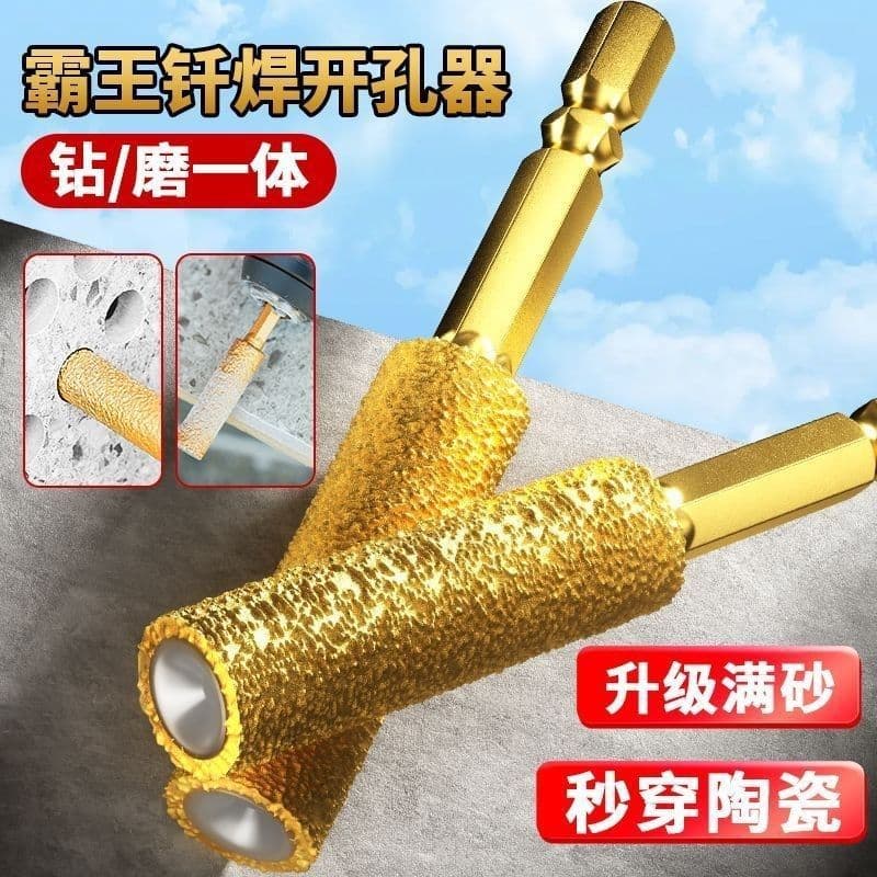 Tile Drill Bit Hole Opener Reamer Grinding Head Dry Drilling Glass Stone Electric Drill Special Glass Hole Opener